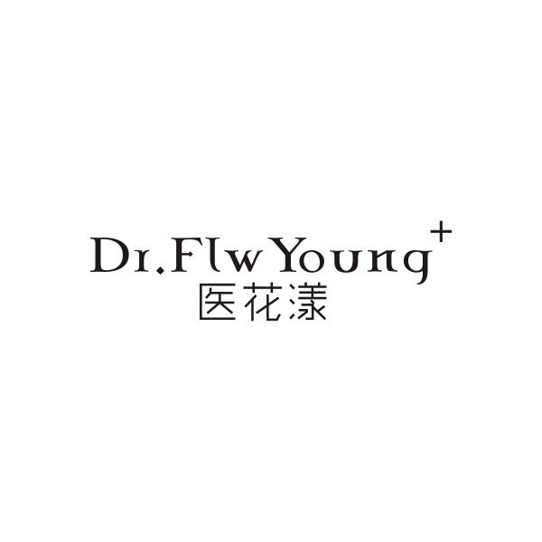 30类-面点饮品医花漾  DR.FLW YOUNG+商标转让