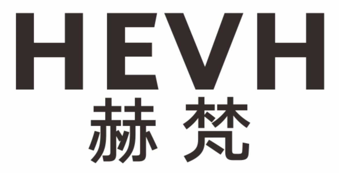 赫梵 HEVH