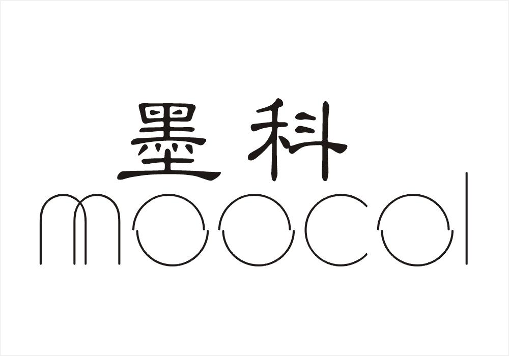 16类-办公文具墨科 MOOCOL商标转让