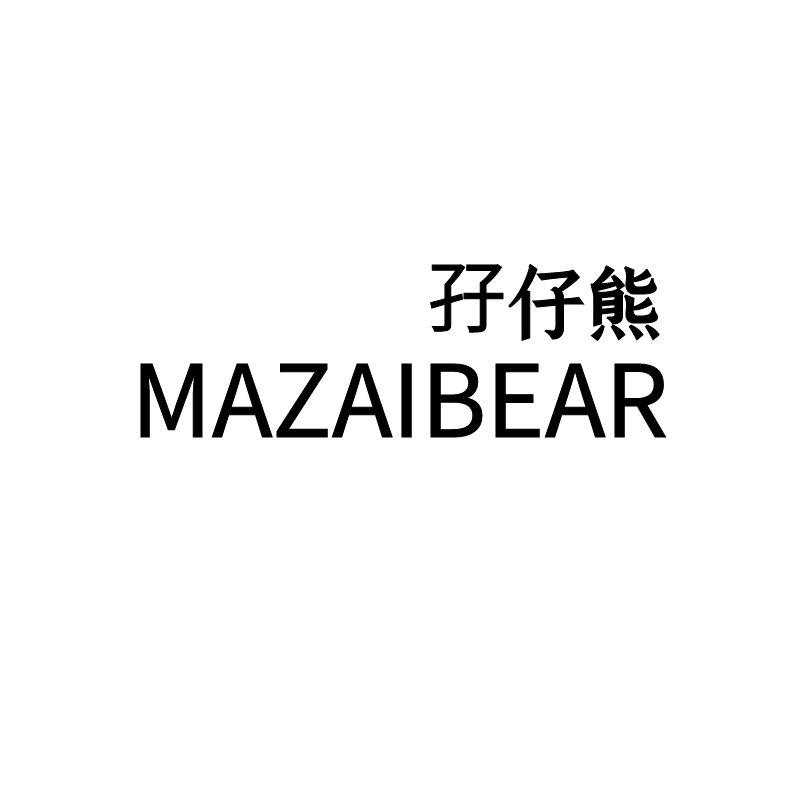 嘉兴市商标转让-25类服装鞋帽-孖仔熊 MAZAIBEAR