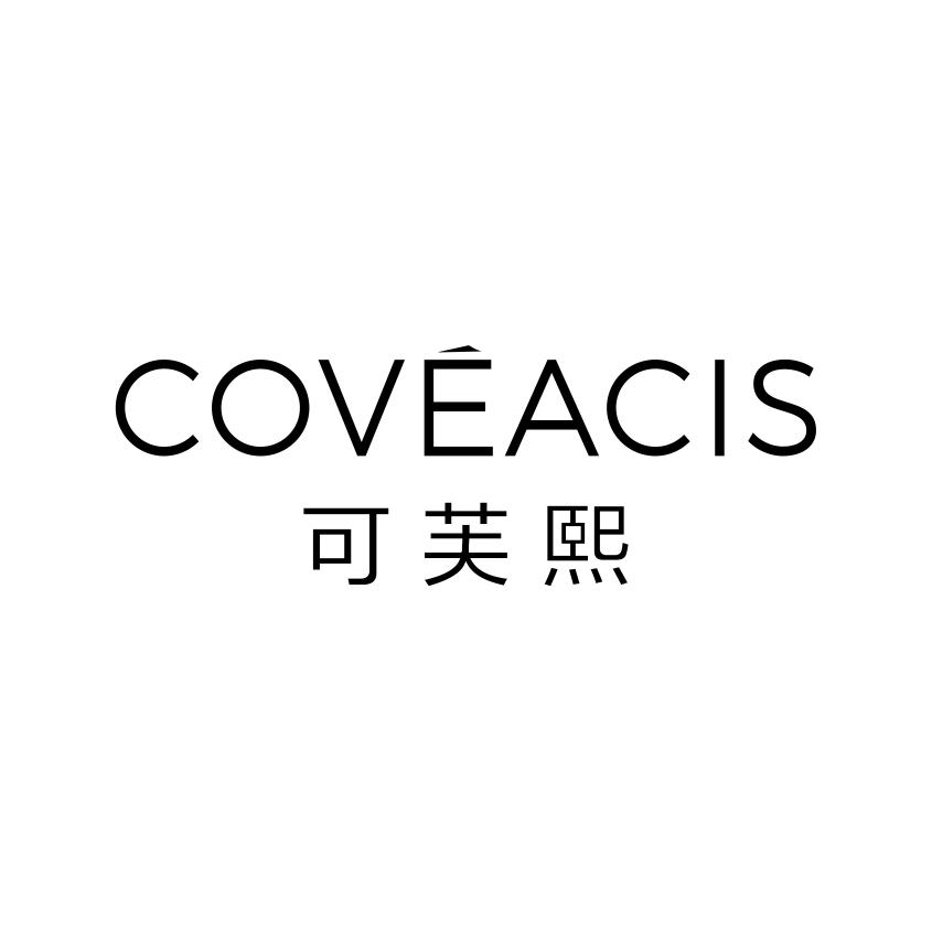 25类-服装鞋帽COVEACIS 可芙熙商标转让