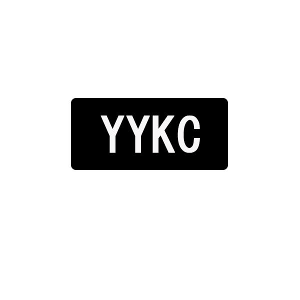 14类-珠宝钟表YYKC商标转让