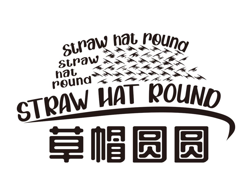 39类-运输旅行草帽圆圆  STRAW HAT ROUND商标转让