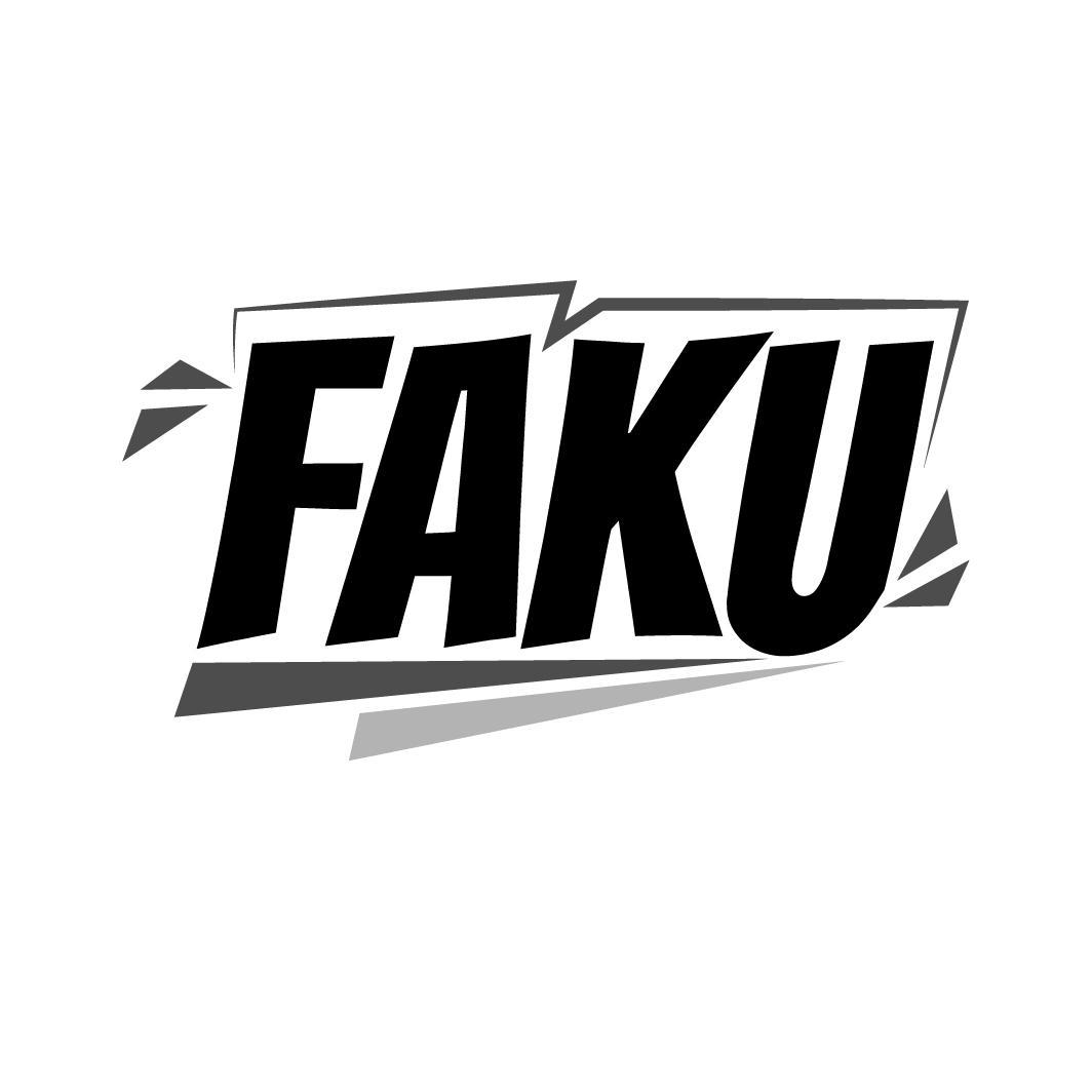 25类-服装鞋帽FAKU商标转让