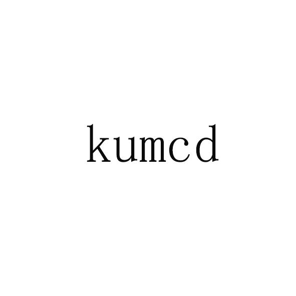 07类-机械设备KUMCD商标转让