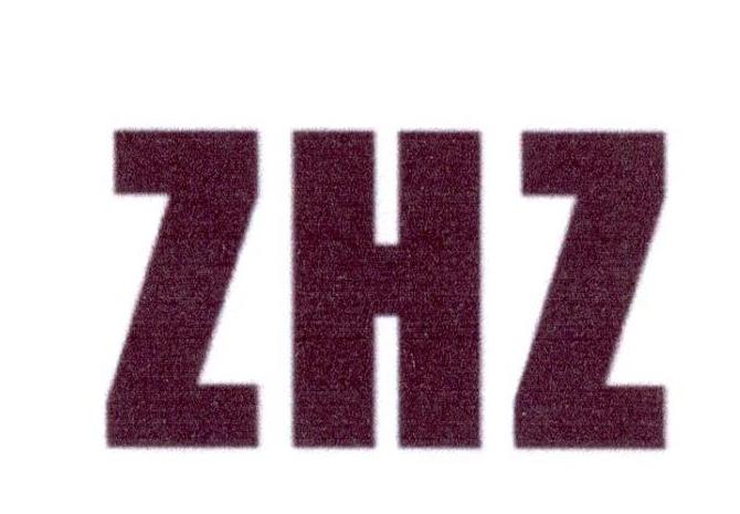 21类-厨具瓷器ZHZ商标转让