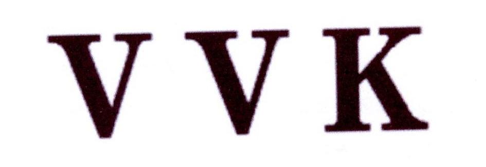 16类-办公文具VVK商标转让