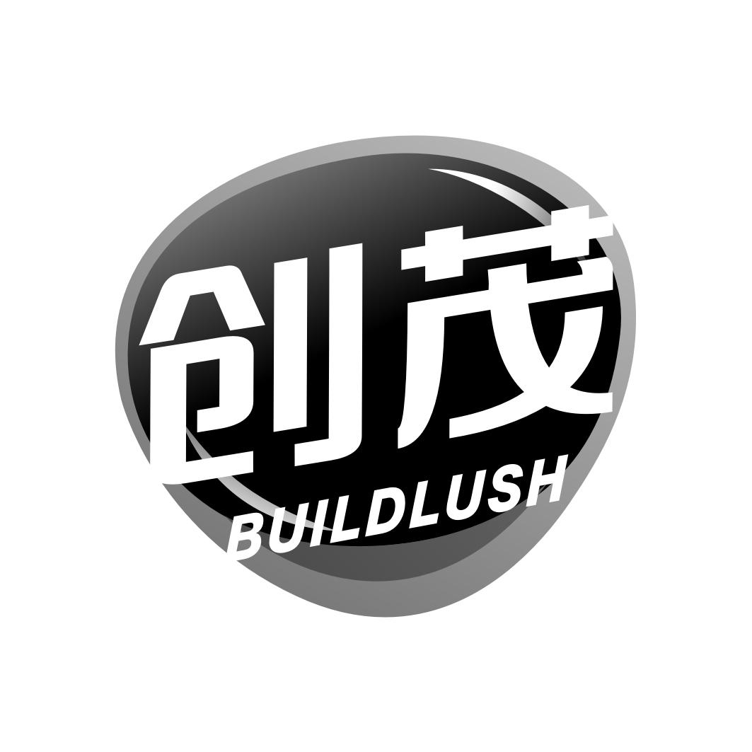 01类-化学原料创茂 BUILDLUSH商标转让