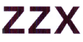 26类-纽扣拉链ZZX商标转让