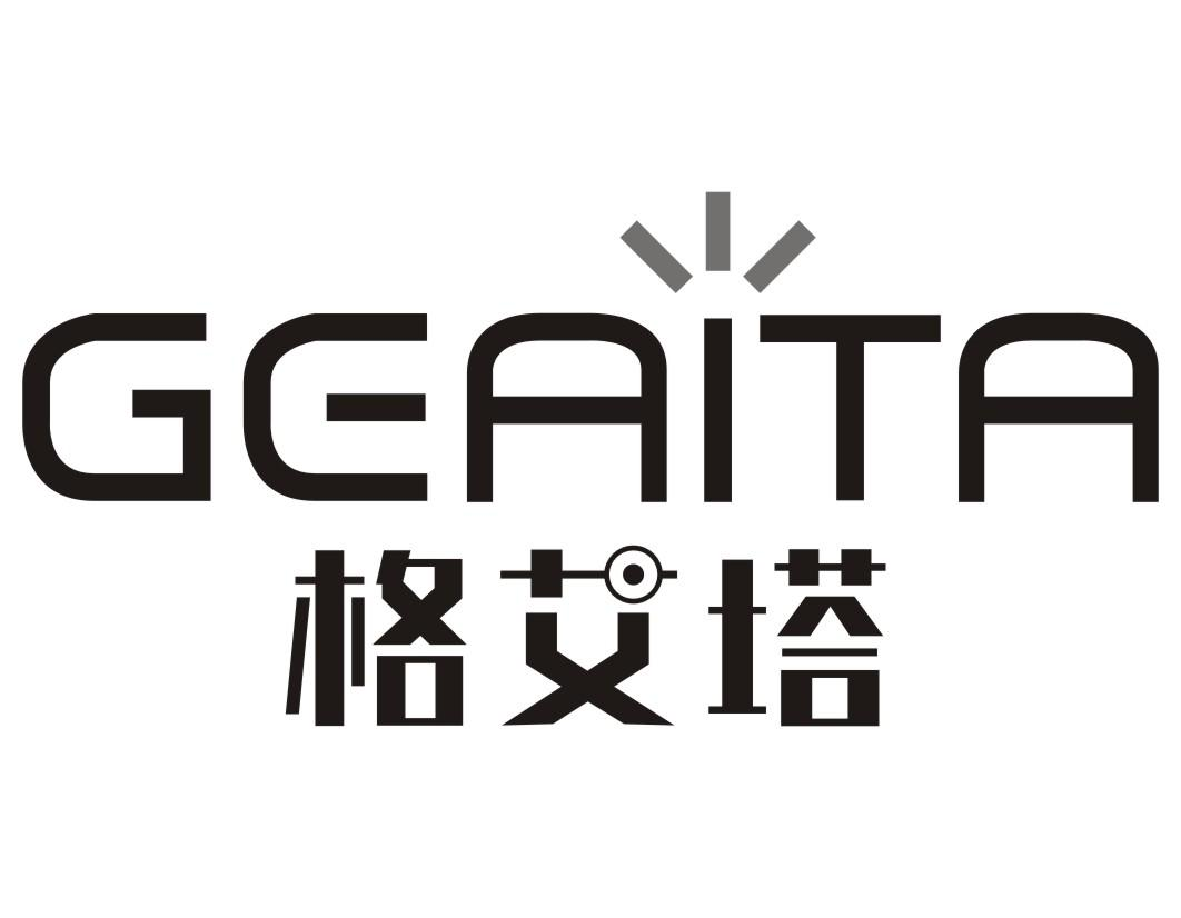 21类-厨具瓷器GEAITA 格艾塔商标转让