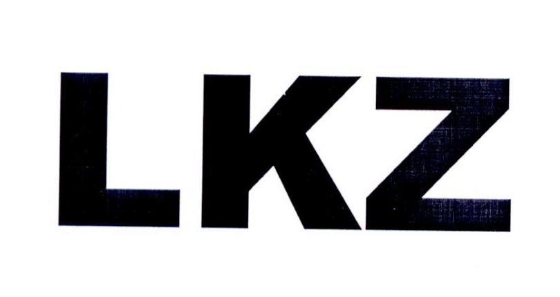 25类-服装鞋帽LKZ商标转让
