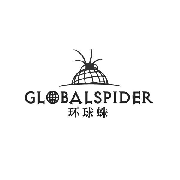 14类-珠宝钟表GLOBALSPIDER 环球蛛商标转让