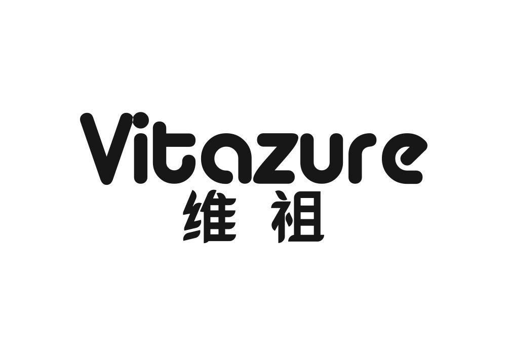 35类-广告销售维祖 VITAZURE商标转让