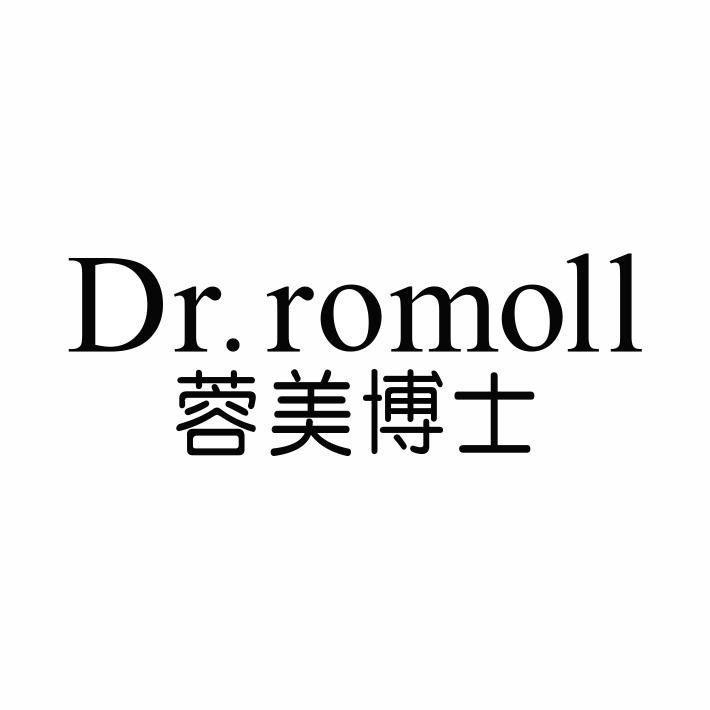 10类-医疗器械DR.ROMOLL 蓉美博士商标转让