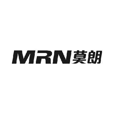 09类-科学仪器莫朗 MRN商标转让