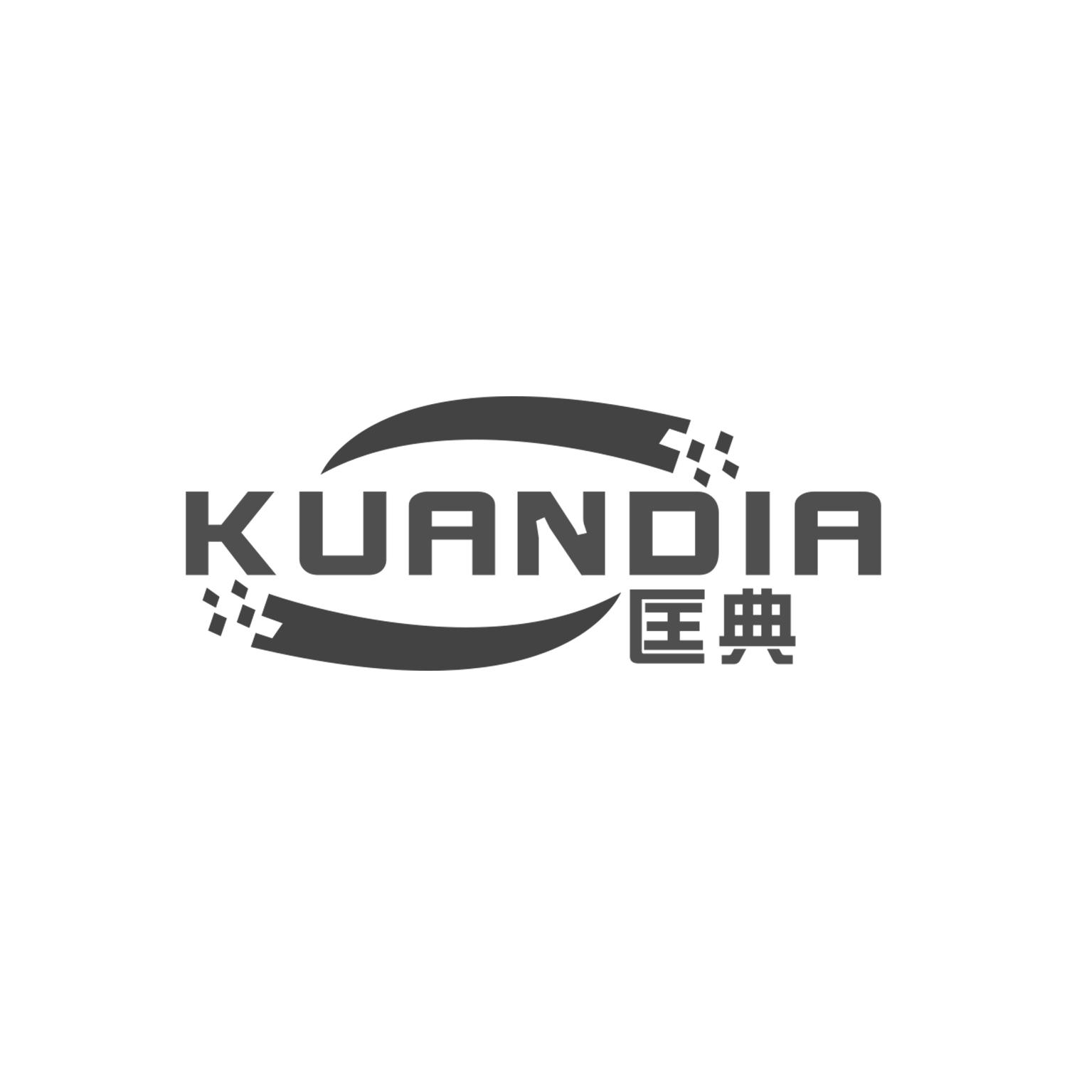 09类-科学仪器匡典 KUANDIA商标转让