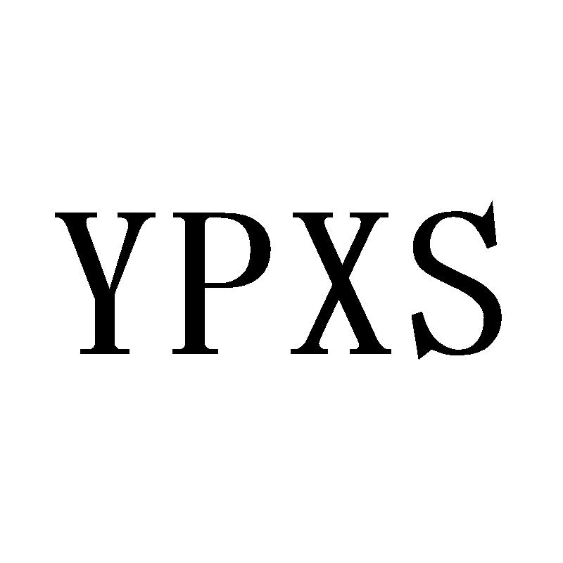 09类-科学仪器YPXS商标转让