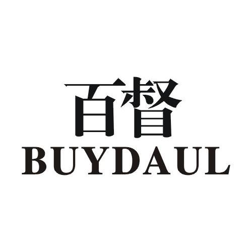 35类-广告销售百督 BUYDAUL商标转让