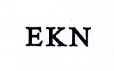 25类-服装鞋帽EKN商标转让