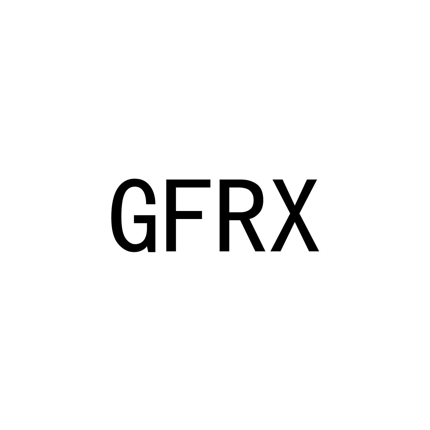 GFRX25类-服装鞋帽商标转让