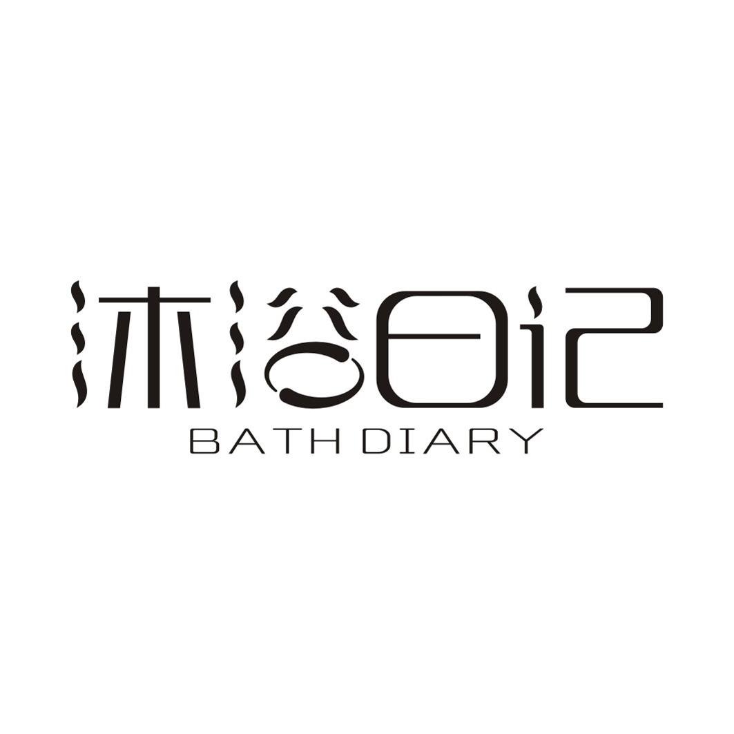 24类-纺织制品沐浴日记 BATH DIARY商标转让