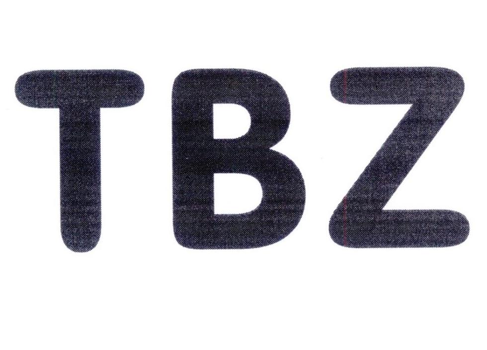 05类-医药保健TBZ商标转让