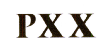 07类-机械设备PXX商标转让