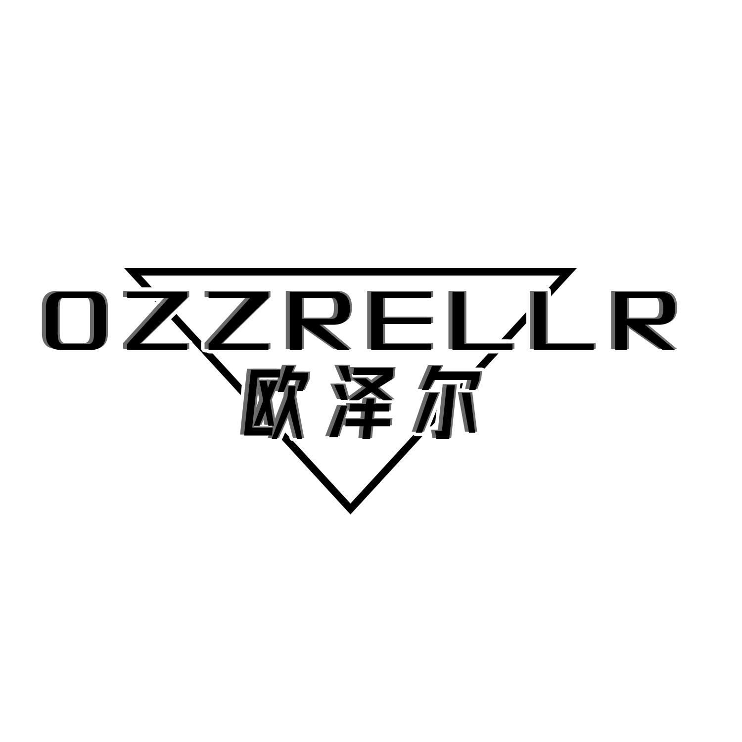 25类-服装鞋帽欧泽尔 OZZRELLR商标转让