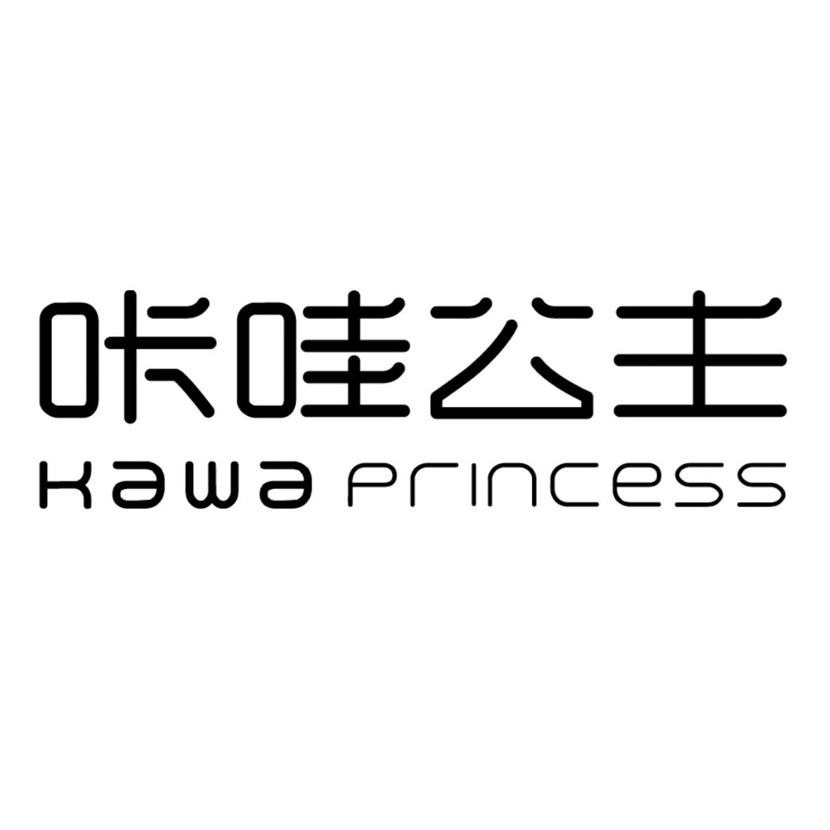 25类-服装鞋帽咔哇公主 KAWA PRINCESS商标转让