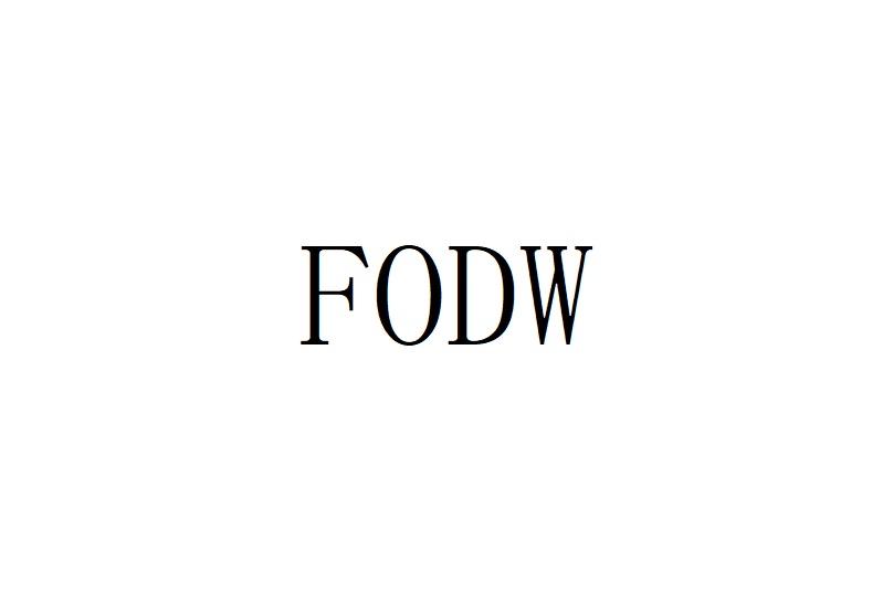 31类-生鲜花卉FODW商标转让