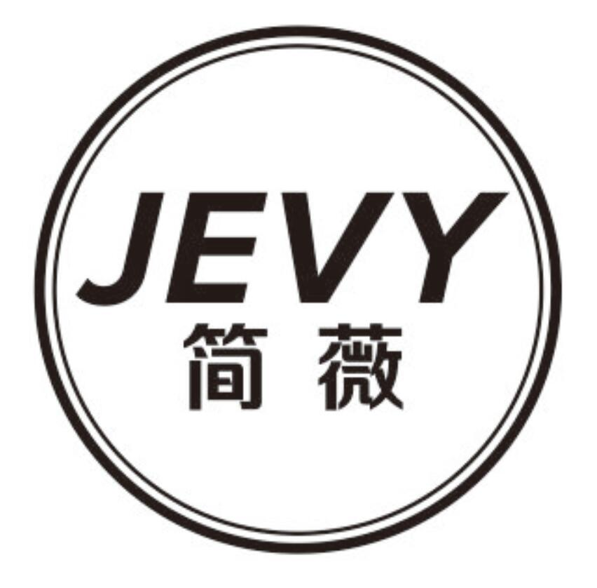 08类-工具器械简薇 JEVY商标转让