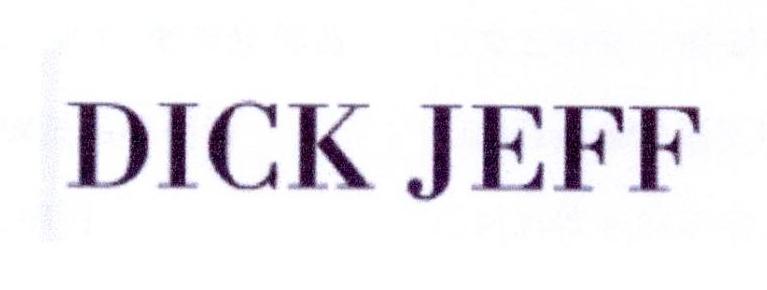 25类-服装鞋帽DICK JEFF商标转让