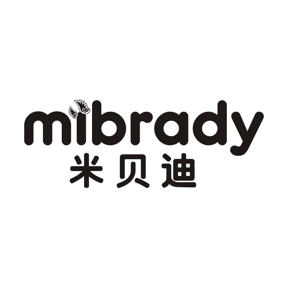 05类-医药保健米贝迪 MIBRADY商标转让