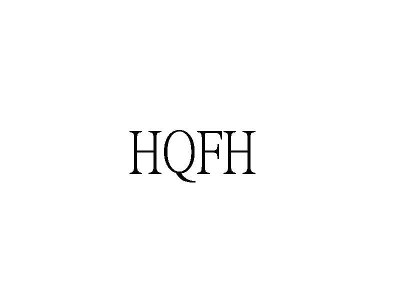 25类-服装鞋帽HQFH商标转让