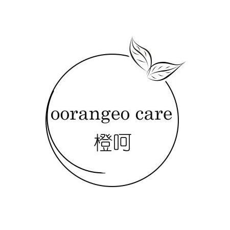 24类-纺织制品橙呵 OORANGEO CARE商标转让