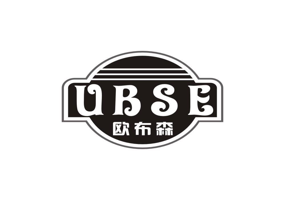 24类-纺织制品欧布森 UBSE商标转让