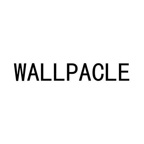 09类-科学仪器WALLPACLE商标转让