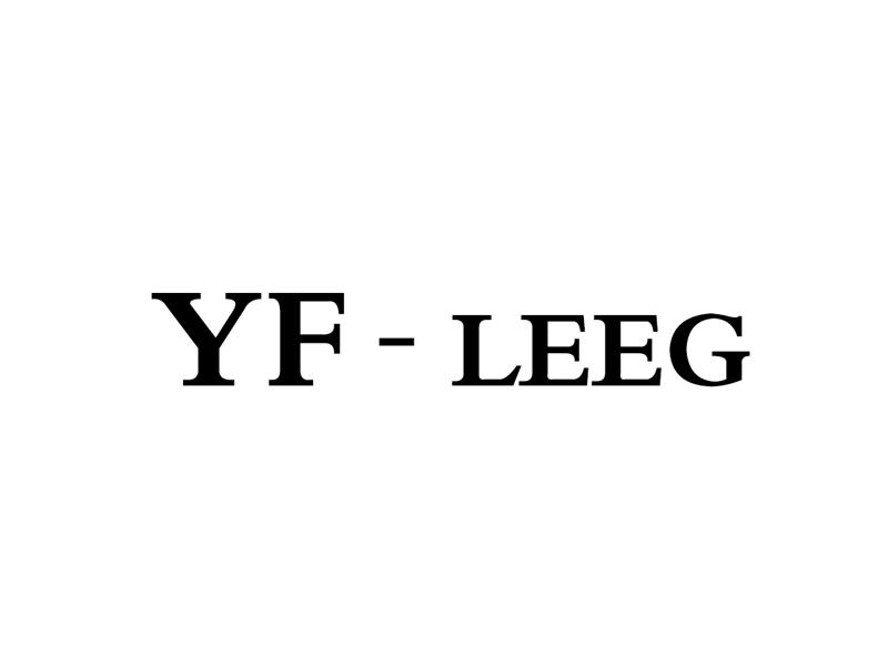 25类-服装鞋帽YF-LEEG商标转让