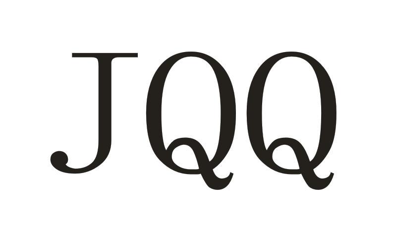 10类-医疗器械JQQ商标转让