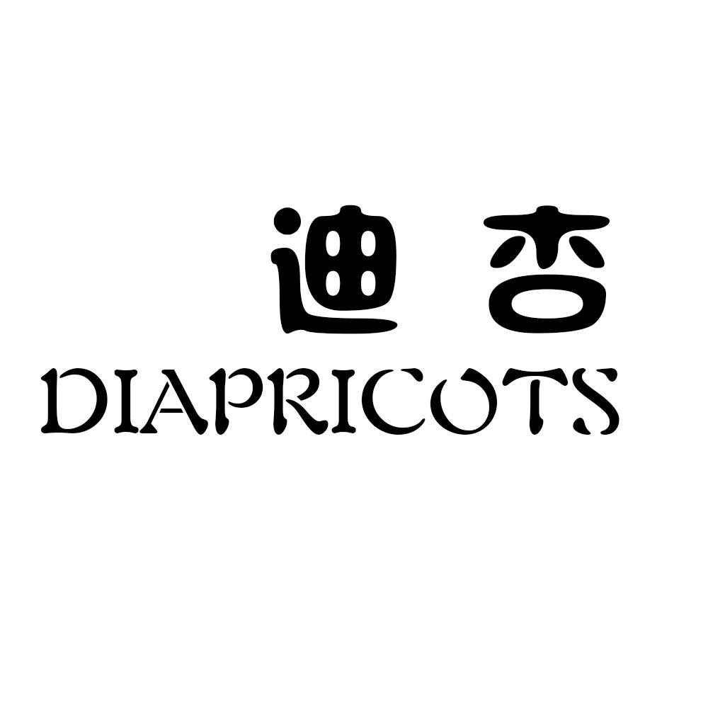 24类-纺织制品迪杏 DIAPRICOTS商标转让