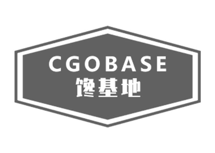 31类-生鲜花卉馋基地 CGOBASE商标转让
