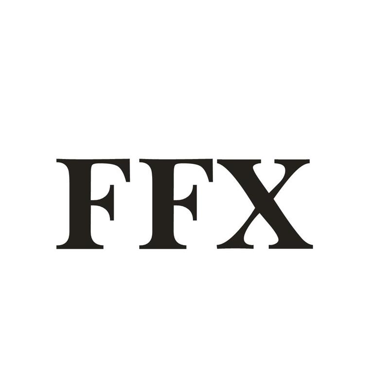 16类-办公文具FFX商标转让