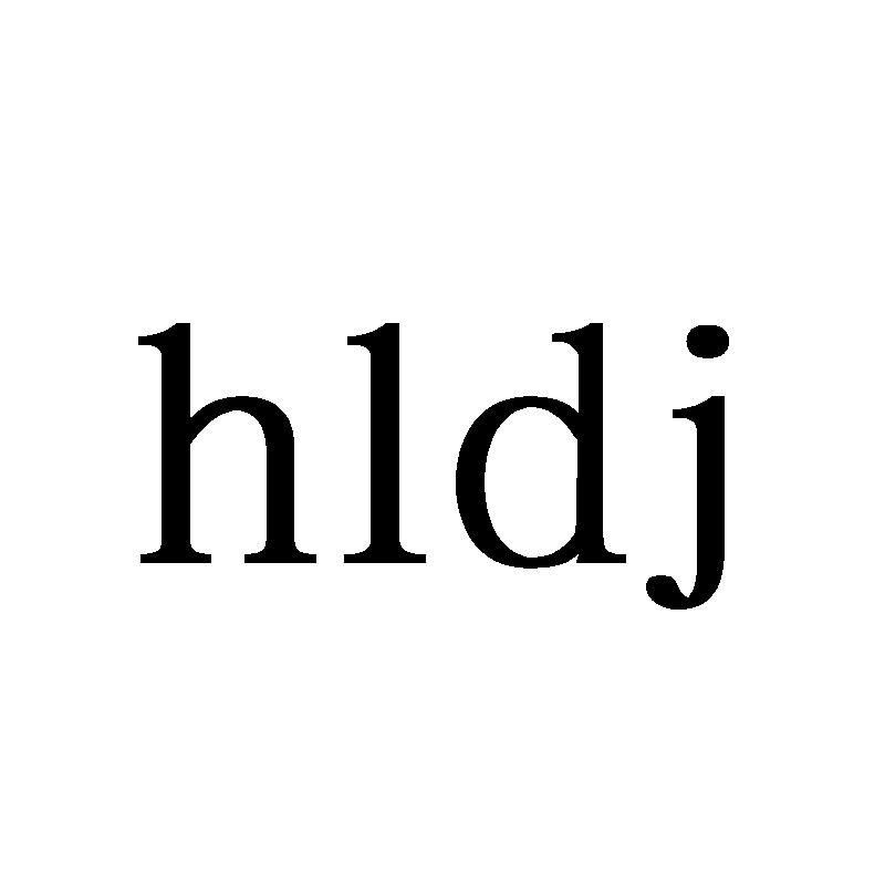 09类-科学仪器HLDJ商标转让