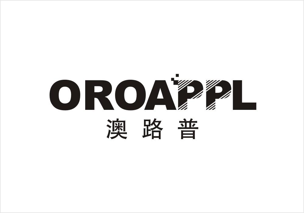 澳路普  OROAPPL