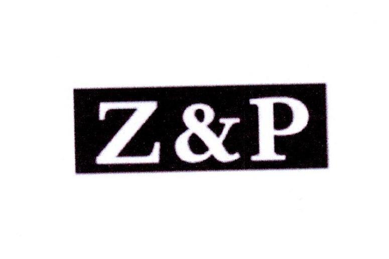 26类-纽扣拉链Z&P商标转让