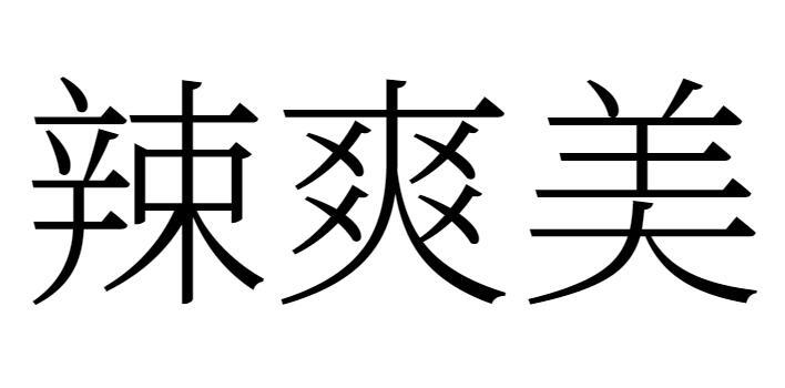 通州区商标交易