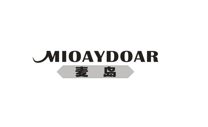 12类-运输装置麦岛 MIOAYDOAR商标转让
