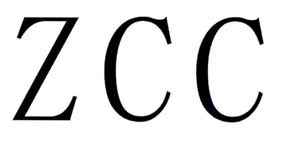 ZCC商标转让