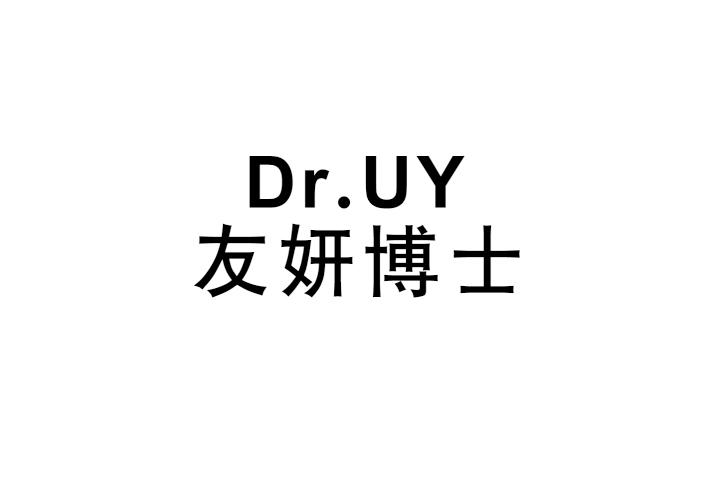 03类-日化用品DR.UY 友妍博士商标转让