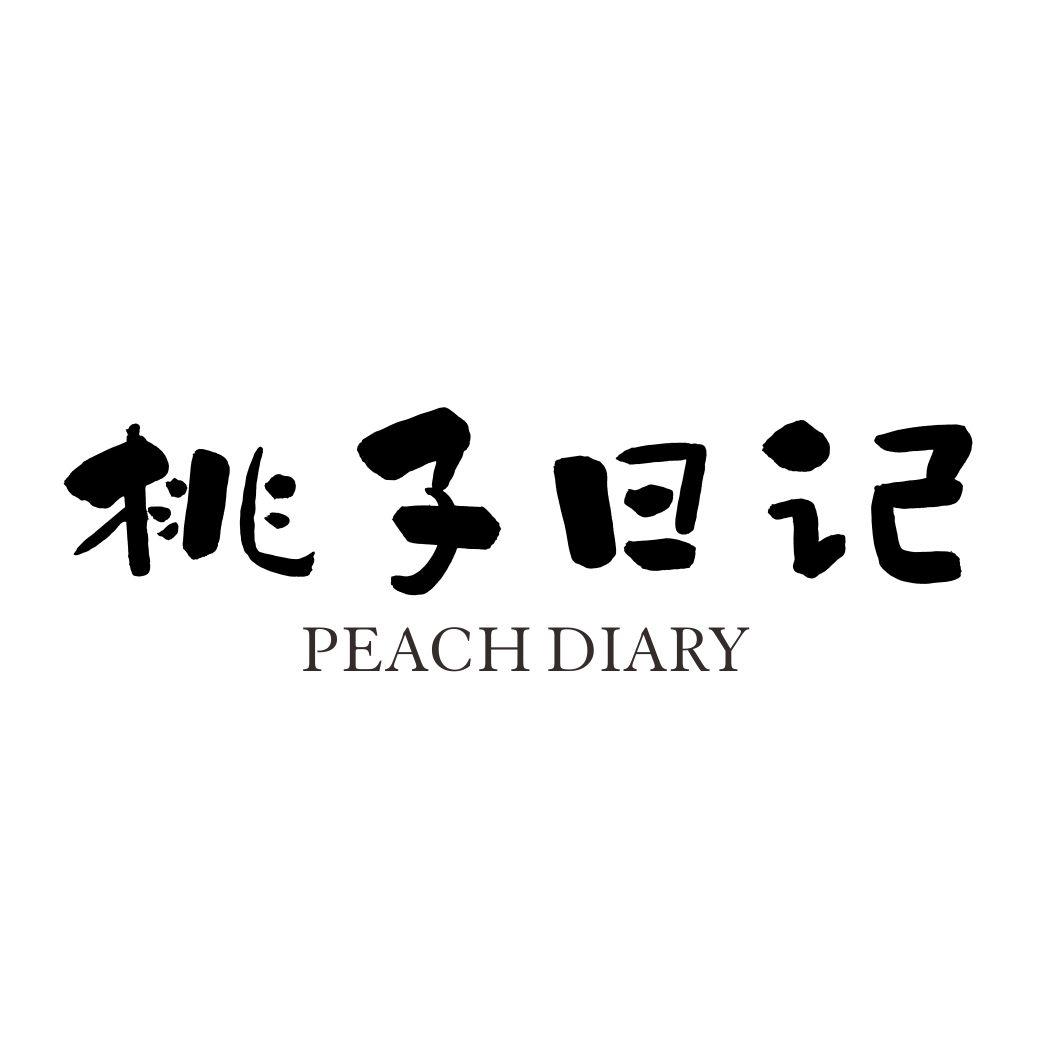 31类-生鲜花卉桃子日记 PEACH DIARY商标转让